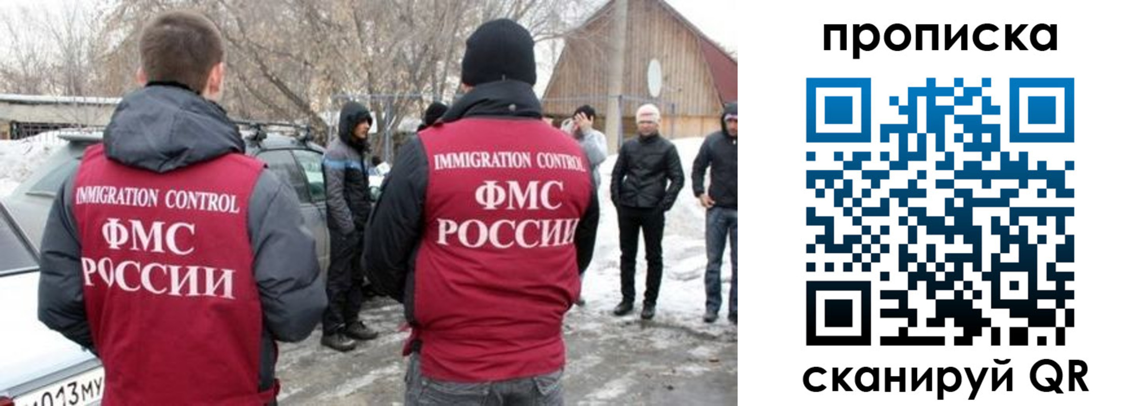 временная регистрация адрес в Вольске