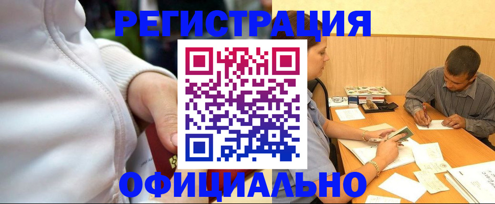 форма 3 в Вольске