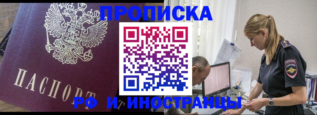 форма 3 в Вольске